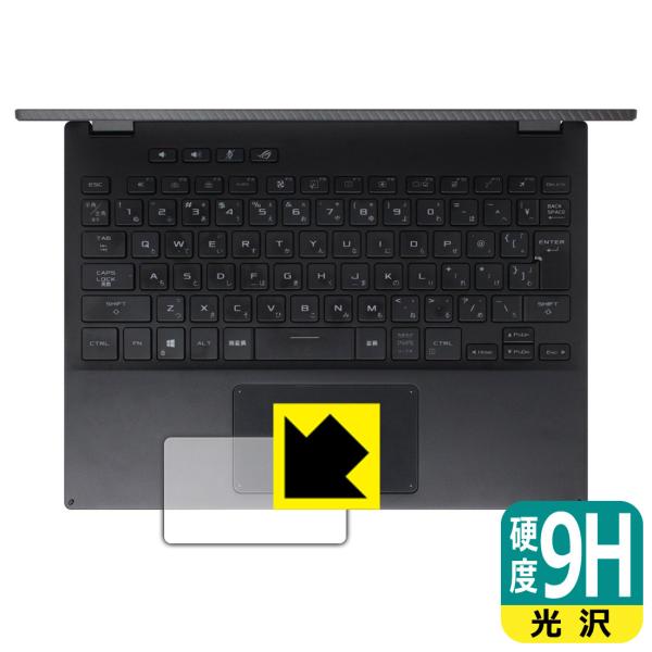 ASUS ROG Flow X13 (2021) / X13 (2022) GV301 PETtBȂ̂ɋKX̍dxIیtB 9Hdxyz (^b`pbhp)