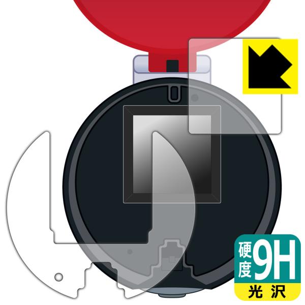 ガチッとゲットだぜ モンスターボール 電子玩具の人気商品 通販 価格比較 価格 Com