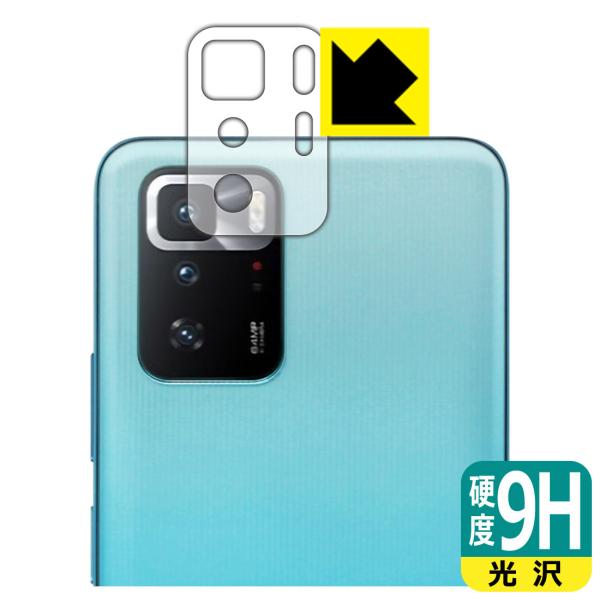 Xiaomi Redmi Note 10 Pro 5G PETtBȂ̂ɋKX̍dxIیtB 9Hdxyz (Yӕp)