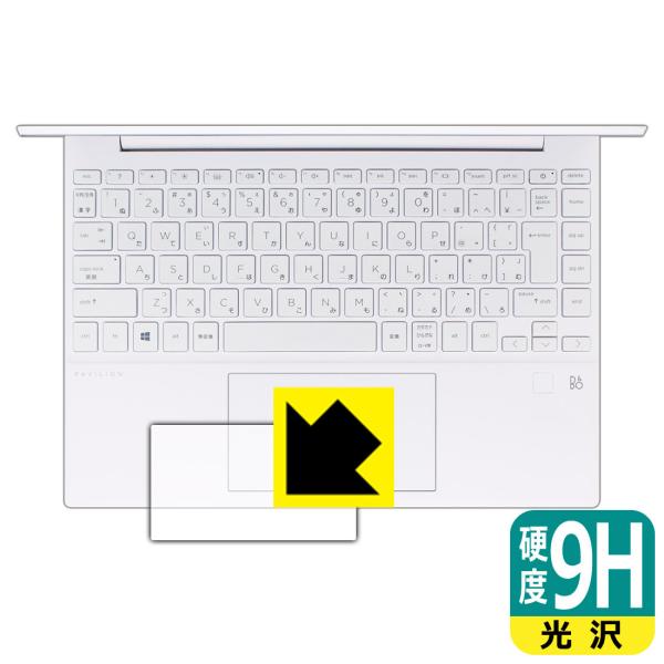 HP Pavilion Aero 13-be0000V[Y PETtBȂ̂ɋKX̍dxIیtB 9Hdxyz (C[Wpbhp)
