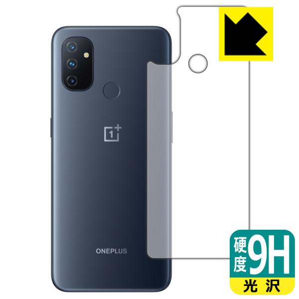OnePlus Nord N100 PETtBȂ̂ɋKX̍dxIیtB 9Hdxyz (wʂ̂)