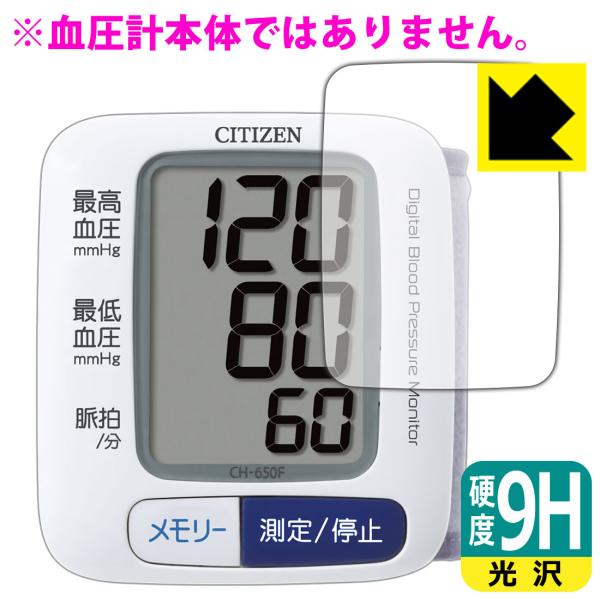 V`Y񎮌v CH650F p PETtBȂ̂ɋKX̍dxIیtB 9Hdxyz