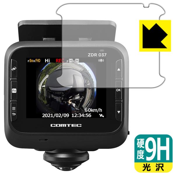 コムテック ZDR037」の人気商品一覧 | 安い商品を通販サイトから