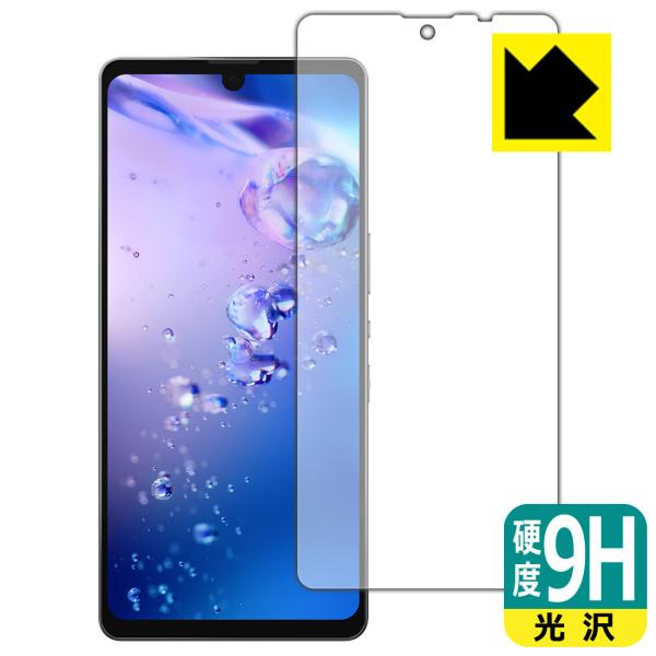AQUOS zero6 (SHG04/A102SH/SH-RM18) PETtBȂ̂ɋKX̍dxIیtB 9Hdxyz (Oʂ̂)ywFؑΉz