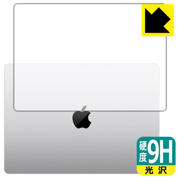 MacBook Pro 14C`(M1 Pro/M1 Max 2021Nf) PETtBȂ̂ɋKX̍dxIیtB 9Hdxyz (Vʗp)
