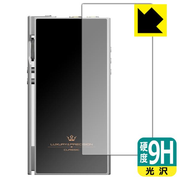P6PRO10th Anniversary Limited Edition – Audio Passion Lounge