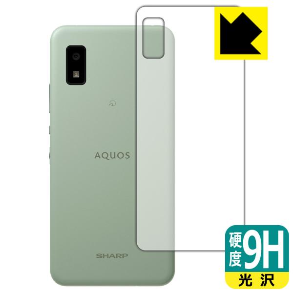 AQUOS wish3 / AQUOS wish2 / AQUOS wishΉ 9Hdx[] ی tB [wʗp] {