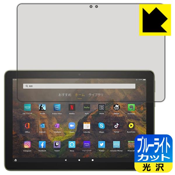 Fire HD 10 (11E2021N5f) LEDtʂ̃u[Cg35%JbgIیtB u[CgJbgyz
