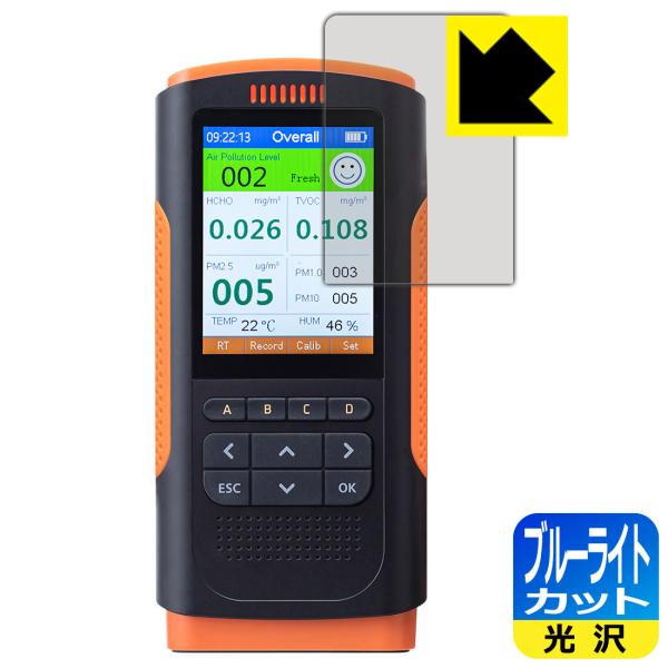 PM2.5 CHE-PM25 p LEDtʂ̃u[Cg35%JbgIیtB u[CgJbgyz