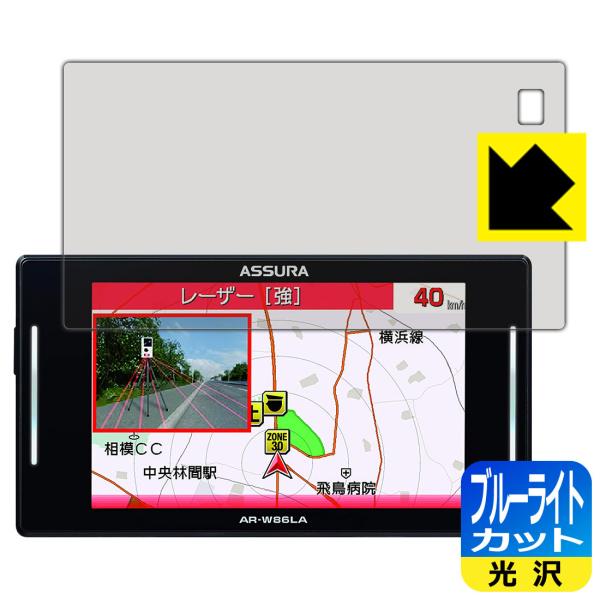 セルスター ASSURA AR-W86LA レーダー探知機 614D4xkW9HL.jpg_BO30,255,255,