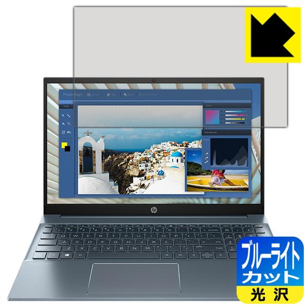 HP Pavilion 15-eg0000 / 15-eh0000 / 15-eh1000V[Y LEDtʂ̃u[Cg35%JbgIیtB u[CgJbgyz