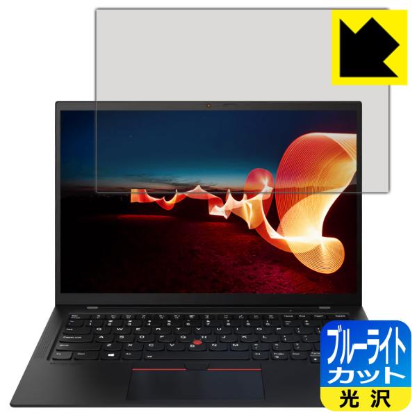 ThinkPad X1 Carbon Gen 9 (2021Nf) LEDtʂ̃u[Cg35%JbgIیtB u[CgJbgyz