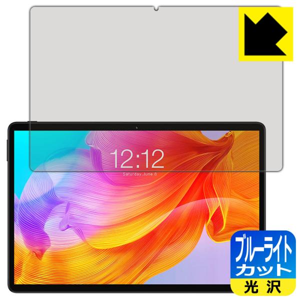 Teclast M40se Led液晶画面のブルーライトを35 カット 保護フィルム ブルーライトカット 光沢 1pda ｐｄａ工房 通販 Yahoo ショッピング