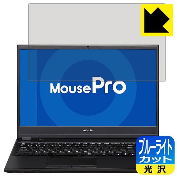 MousePro NB530 / NB520 / NB510V[Y LEDtʂ̃u[Cg35%JbgIیtB u[CgJbgyz