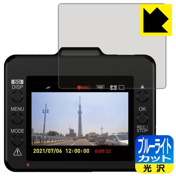 SN-ST5450d（12／24V車対応 1カメラドライブレコーダー