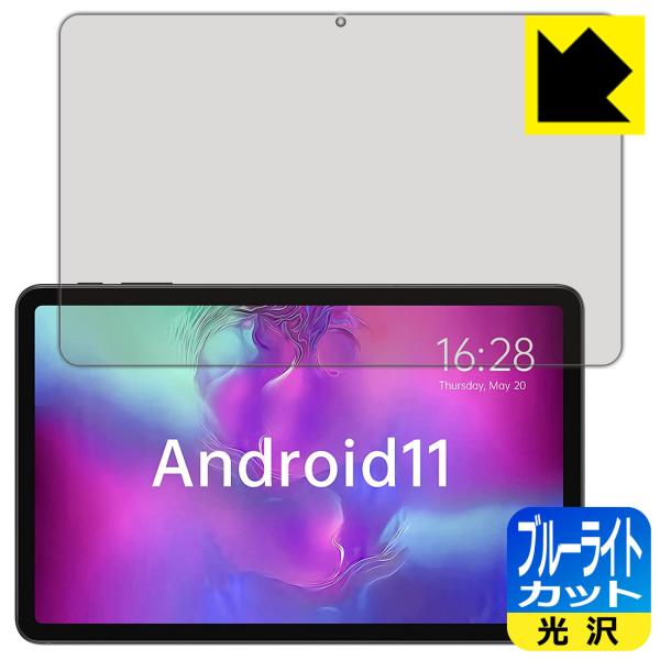ALLDOCUBE iPlay 40 Pro LEDtʂ̃u[Cg35%JbgIیtB u[CgJbgyz