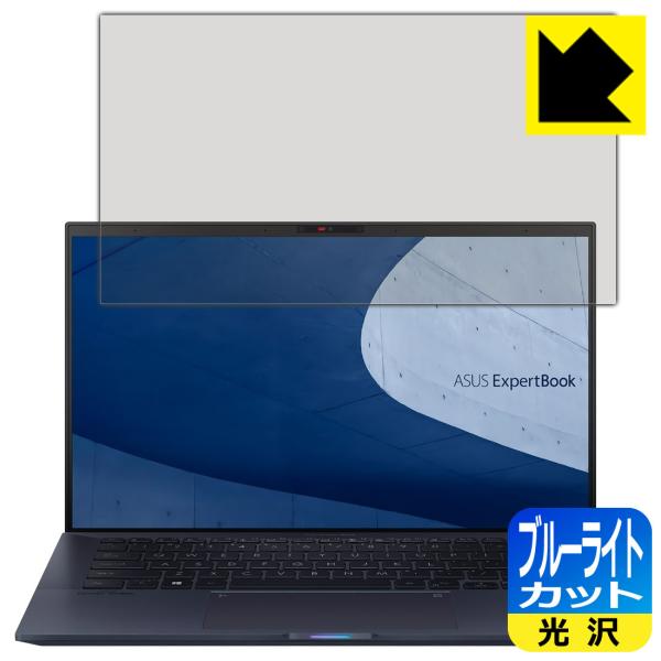 ASUS ExpertBook B9 B9450FA LEDtʂ̃u[Cg35%JbgIیtB u[CgJbgyz