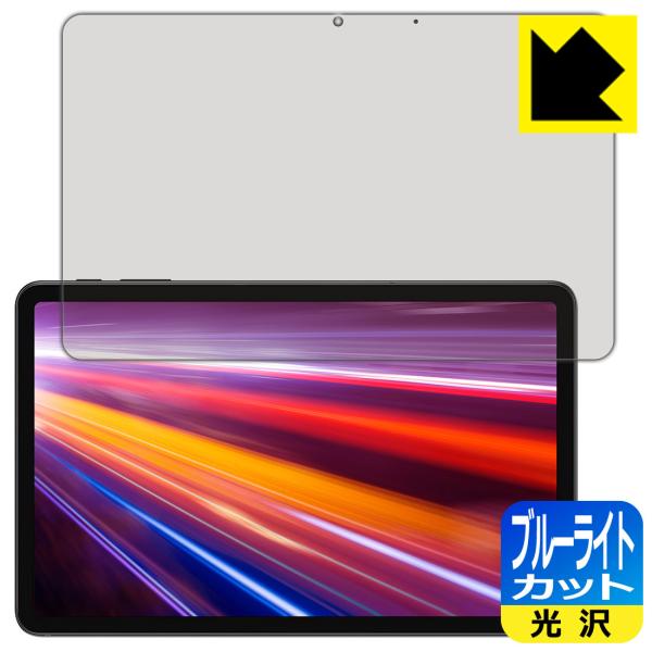 ALLDOCUBE iPlay 40H LEDtʂ̃u[Cg35%JbgIیtB u[CgJbgyz