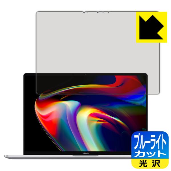 Xiaomi Notebook Pro 14 (2021) LEDtʂ̃u[Cg35%JbgIیtB u[CgJbgyz