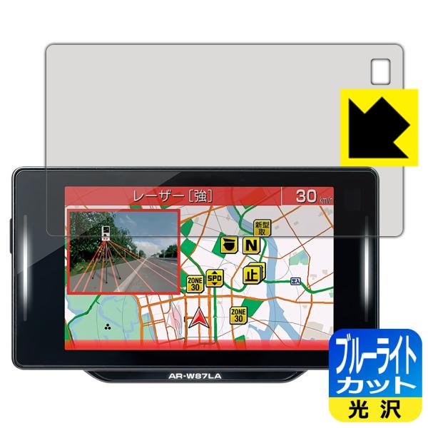 美品 セルスター ASSURA AR-W87 完動品 GPSレーダー ASSURA 【再生品 メーカー1年保証!!】Cellstar セルスター AR