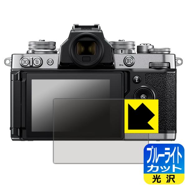 Nikon Z fc LEDtʂ̃u[Cg35%JbgIیtB u[CgJbgyz