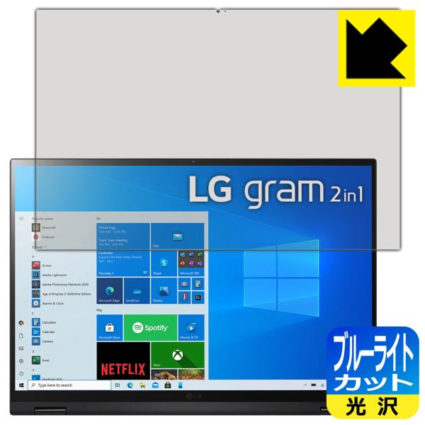 LG gram 16C` 16T90PV[Y (2021Nf) LEDtʂ̃u[Cg35%JbgIیtB u[CgJbgyz