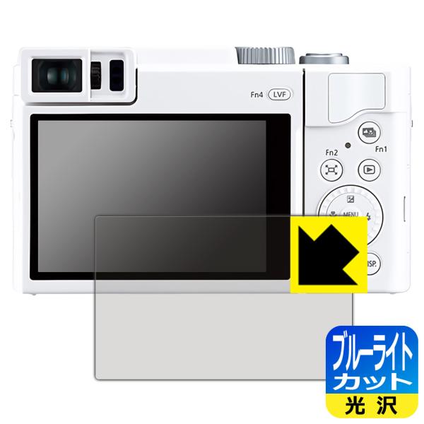 Panasonic LUMIX TZ95/FZ1000II LEDtʂ̃u[Cg35%JbgIیtB u[CgJbgyz