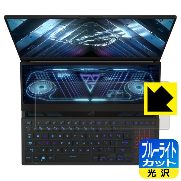 ASUS ROG Zephyrus Duo 16 (2022) GX650RW/GX650RXΉ u[CgJbg[] ی tB [ZJhfBXvCp] {