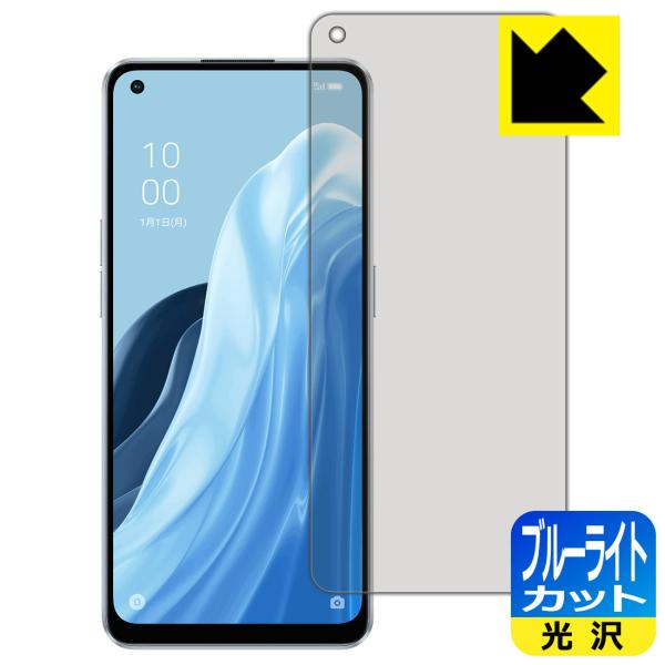OPPO Reno7 AΉ u[CgJbg[] ی tB [wFؑΉ] {