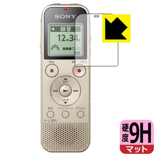 その他 SONY ICD-PX470F(B) Amazon | ソニー SONY ICレコーダー ICD-PX470F B ブラック 4GB