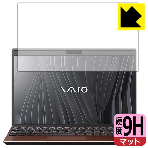 VAIO SX12 (VJS124V[Y) (12.5^ChE2021N10\f) PETtBȂ̂ɋKX̍dxIیtB 9Hdxy˒ጸz (tp)