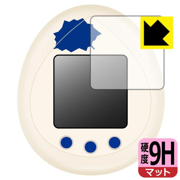 JURASSIC WORLD TAMAGOTCHI (WVbNE[h ܂)Ή 9Hdx[˒ጸ] ی tB {