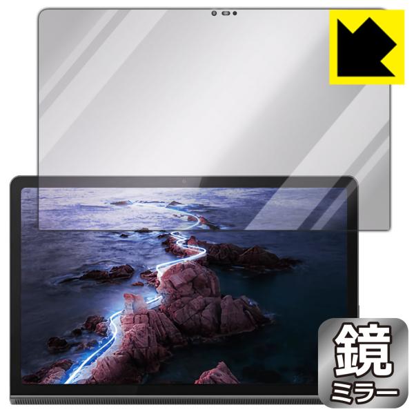 Lenovo Yoga Tab 11 ɑςI ~[^CvیtB Mirror Shield