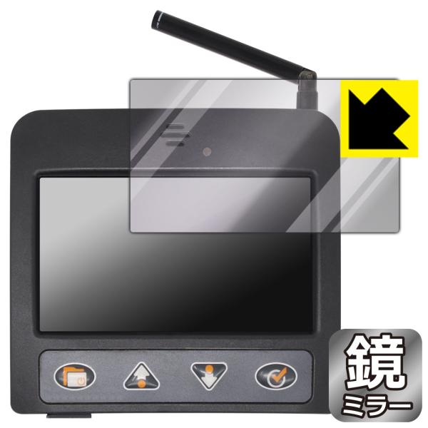 【ミラータイプ】保護フィルム(保護シート)※対応機種 : SKYTRAXX 3.0 用の保護フィルムです。※内容量 : 1枚【ポスト投函発送の場合のみ送料無料(代金引換は送料無料になりません)】