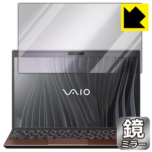 VAIO SX12 (VJS124V[Y) (12.5^ChE2021N10\f) ɑςI ~[^CvیtB Mirror Shield (tp)