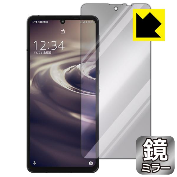 AQUOS sense6 / AQUOS sense6s Mirror Shield ی tB [Oʗp] ~[ 