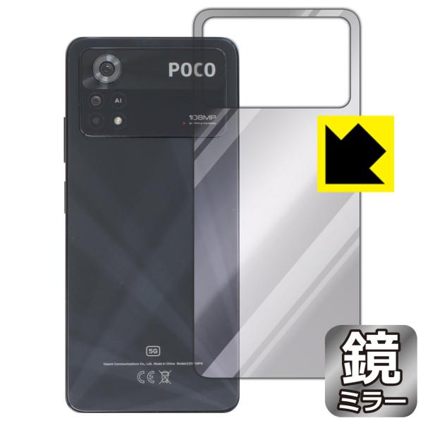 Xiaomi POCO X4 Pro 5G ɑςI ~[^CvیtB Mirror Shield (wʂ̂)