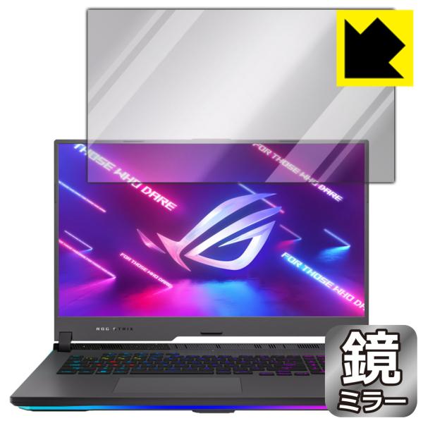 ASUS ROG Strix G17 (2022) G713 Mirror Shield ی tB ~[  {