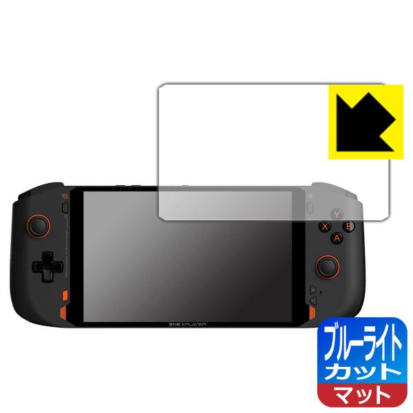 One Netbook ONE XPLAYER mini / ONE XPLAYER mini Ryzen LEDtʂ̃u[Cg34%JbgIیtB u[CgJbgy˒ጸz
