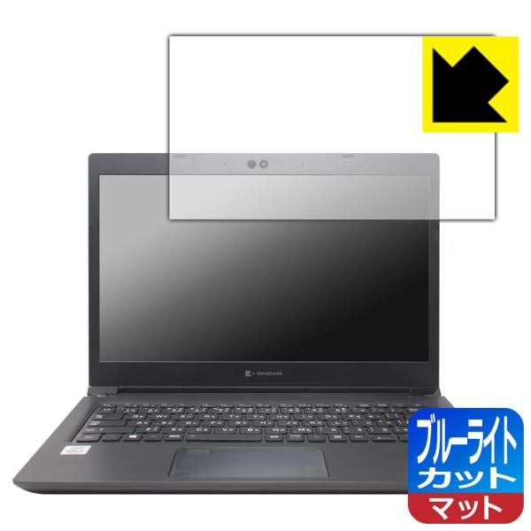 dynabook S73/FR LEDtʂ̃u[Cg34%JbgIیtB u[CgJbgy˒ጸz