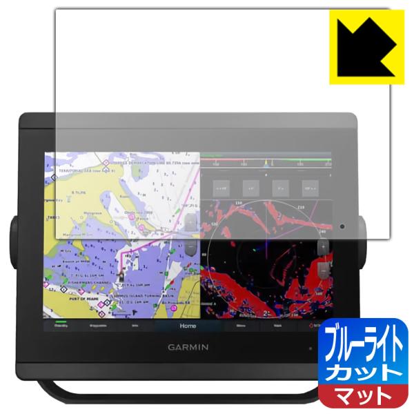 GARMIN GPSMAP 8410xsv / 8410 LEDtʂ̃u[Cg34%JbgIیtB u[CgJbgy˒ጸz