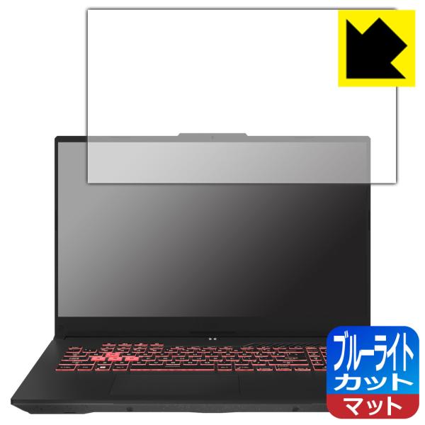 ASUS TUF Gaming A17 (2022) FA707RΉ u[CgJbg[˒ጸ] ی tB {