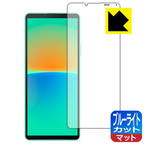 Xperia 10 IV (SO-52C/SOG07/A202SO/XQ-CC44)Ή u[CgJbg[˒ጸ] ی tB {