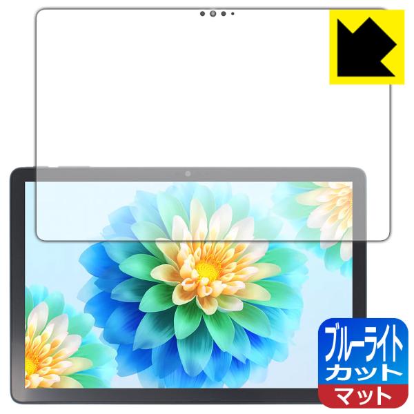 Teclast P30 Air対応 ブルーライトカット[反射低減] 保護 フィルム 日本製