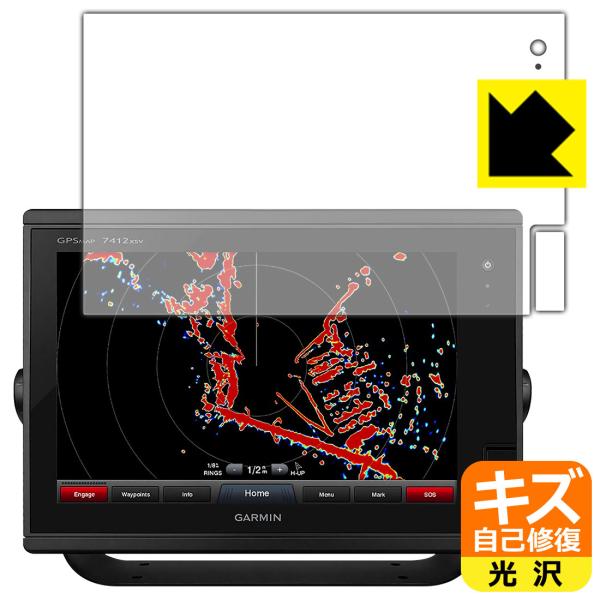 GARMIN GPSMAP 7412 / 7612 RɕtĂ܂XCIیtB LYȏC (ʗpESDJ[hXbgp)