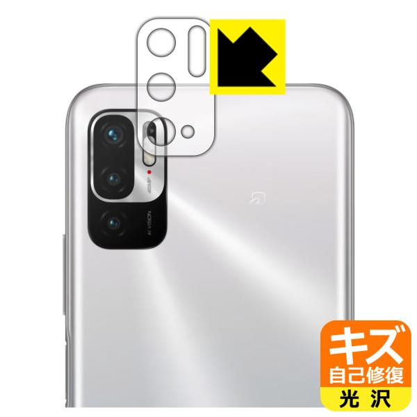 Xiaomi Redmi Note 10 JE RɕtĂ܂XCIیtB LYȏC (Yӕp)
