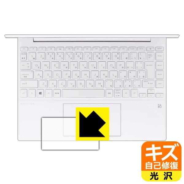 HP Pavilion Aero 13-be0000V[Y RɕtĂ܂XCIیtB LYȏC (C[Wpbhp)