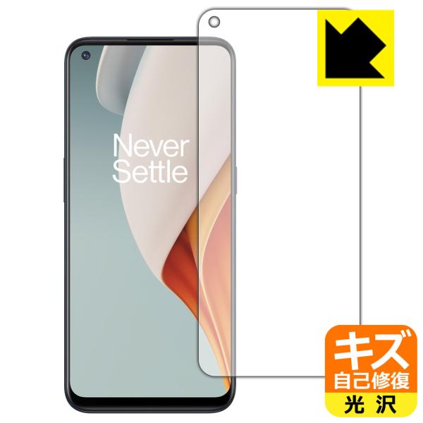 OnePlus Nord N100 RɕtĂ܂XCIیtB LYȏC (Oʂ̂)