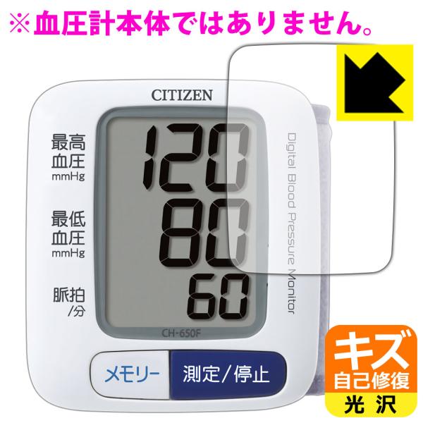 V`Y񎮌v CH650F p RɕtĂ܂XCIیtB LYȏC