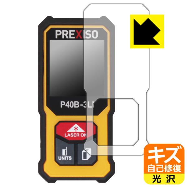 PREXISO [U[v P40B-3LI p RɕtĂ܂XCIیtB LYȏC